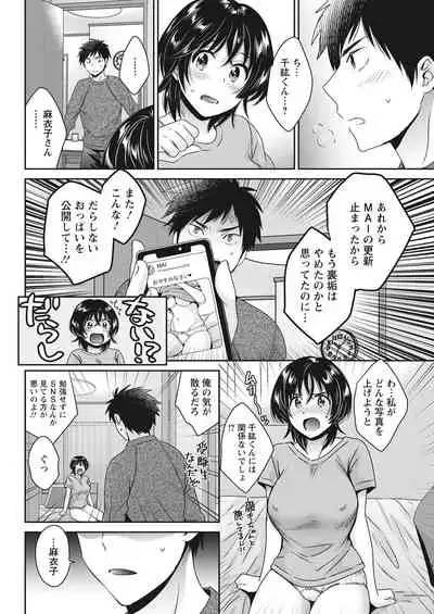 Action Pizazz 2021-06