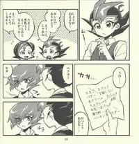 (Ore no Turn) [Aburami (Various)] Shunkashuutou (Yu-Gi-Oh! Zexal) [Incomplete]