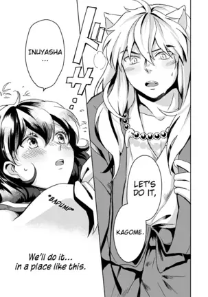 Gaman Dekinai | I can't stand it