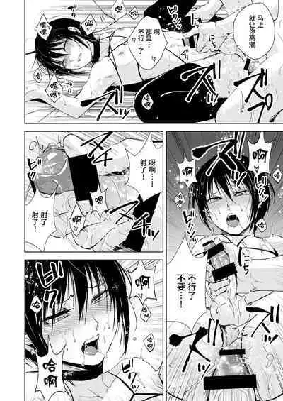 [poison dart frog (locon)] After School Tasks 2