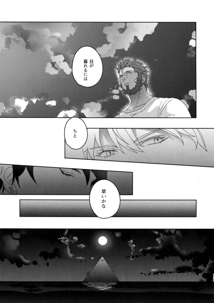 Re tkciao Tenchi Kogareru kin no Mutsugoto