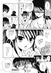 COMIC RiN 2009-08