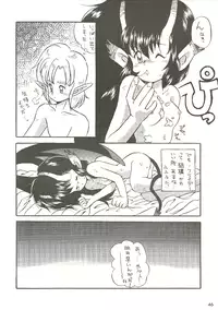 [Bakuhatsu BRS. (B.Tarou, Bakuhatsu Gorou)] R URABON 3 (Various)