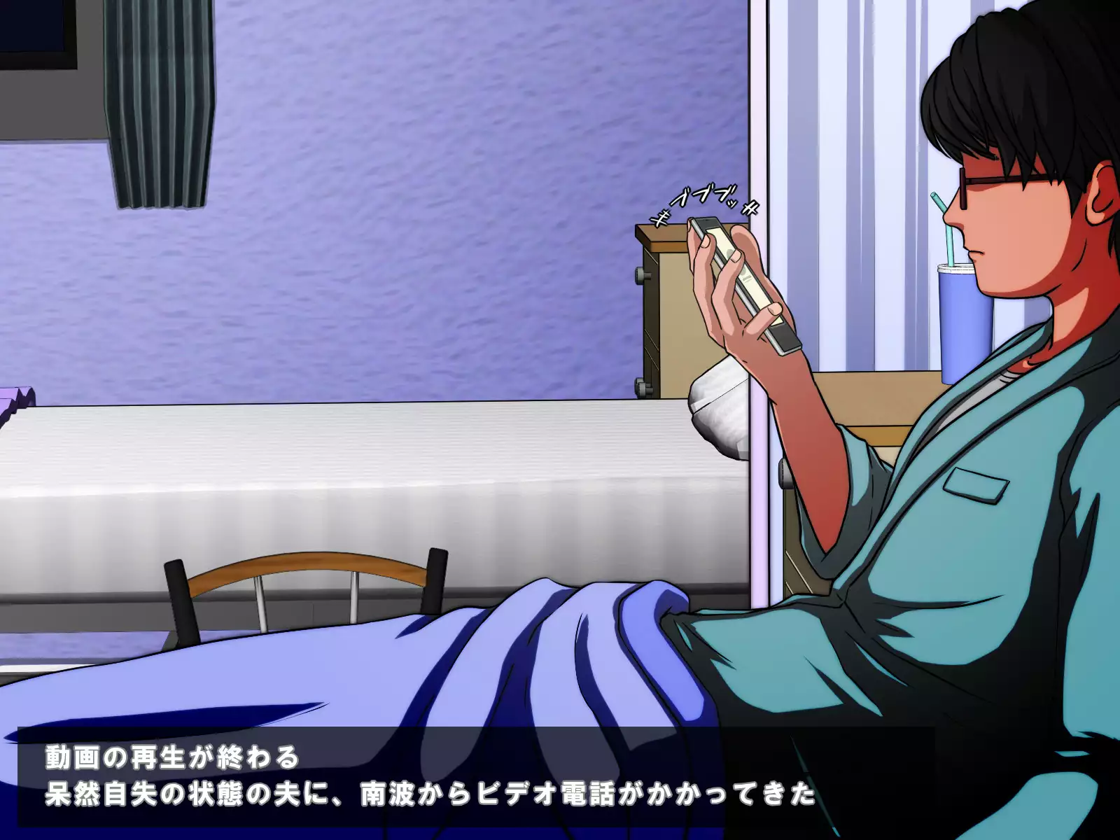 Otto no Mimaichuu ni.. ~Doushitsu no Charao ni Netorareta Watashi~