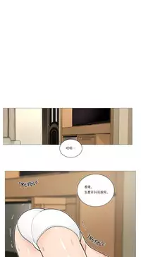 [The Jinshan] Sadistic Beauty Ch.1-26 [Chinese] [17汉化]