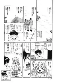 [Wolf Tarou] Bishojo Sange