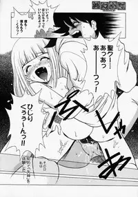 [Shindou Naoto] Tougen Komachi