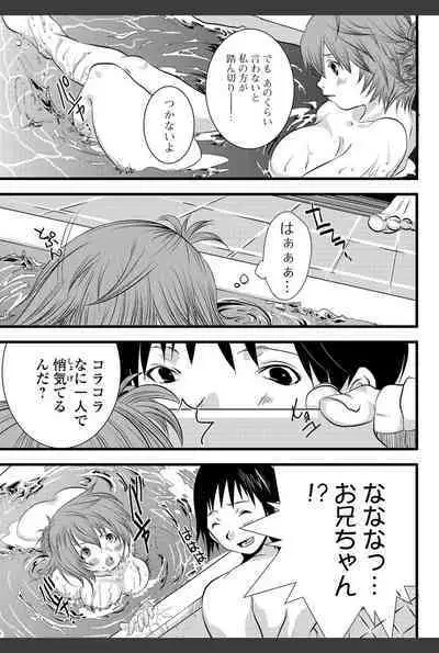 Bishoujo Kakumei KIWAME 2011-02 Vol.12