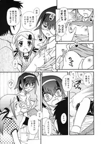 COMIC RiN 2009-08