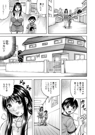 COMIC Mugen Tensei 2020-12