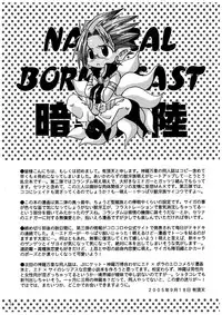 (SC29) [Luciferhood (Uchoten)] Natural Born Beast (Shinrabansho Choco)