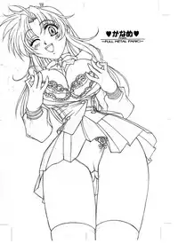 [LUCK&PLUCK!] The demon haunted world (various)