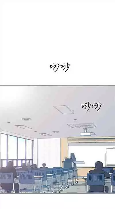 [週五] [夜行星 & 柚子] 重考生 1-79 官方中文（連載中）