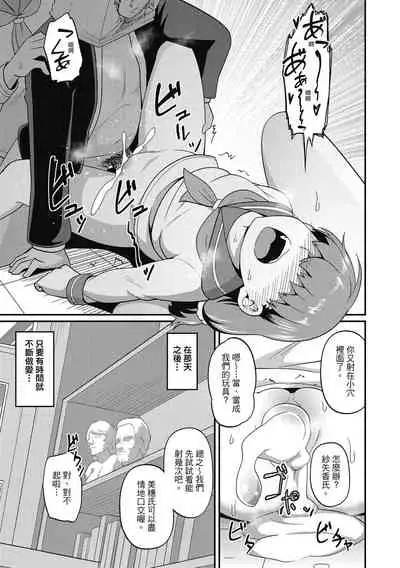 Pakohame Party | 與人連結的啪啪派對