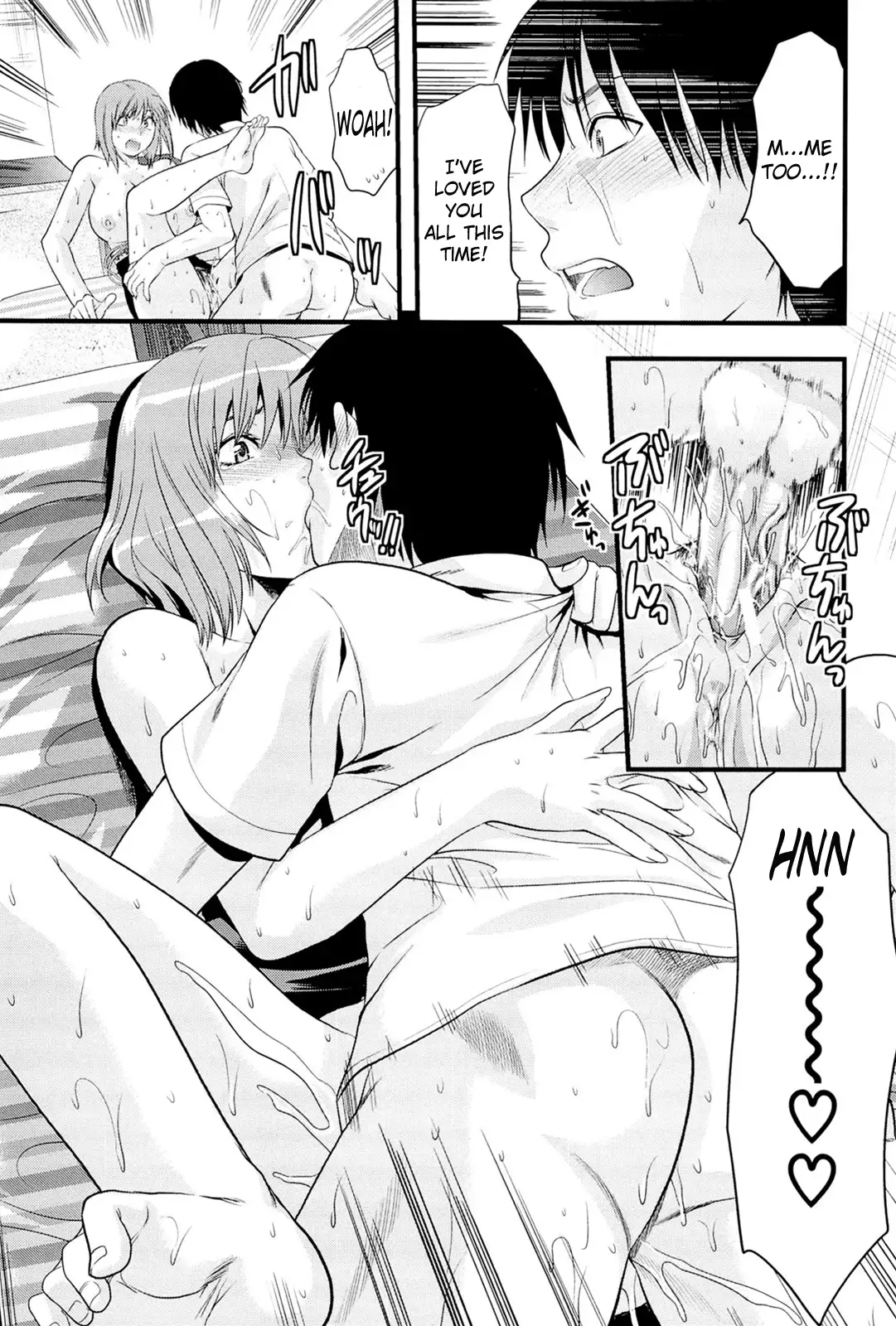 Elder Sister Control