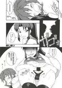 [Anthology] Naru Hina Z 2 (Various)