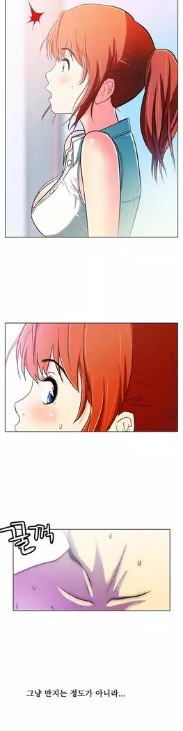 One Room Hero Ch.1-44