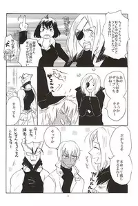 (SPARK10) [Tousou Kasoku (Higeni)] Go to Fishing! (Kekkai Sensen)