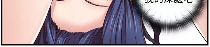 H-Campus H校园<第2季> ch.41-46