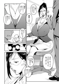 [Miura Takehiro] DOUBLE RING -Itsuwari no Kusuriyubi-