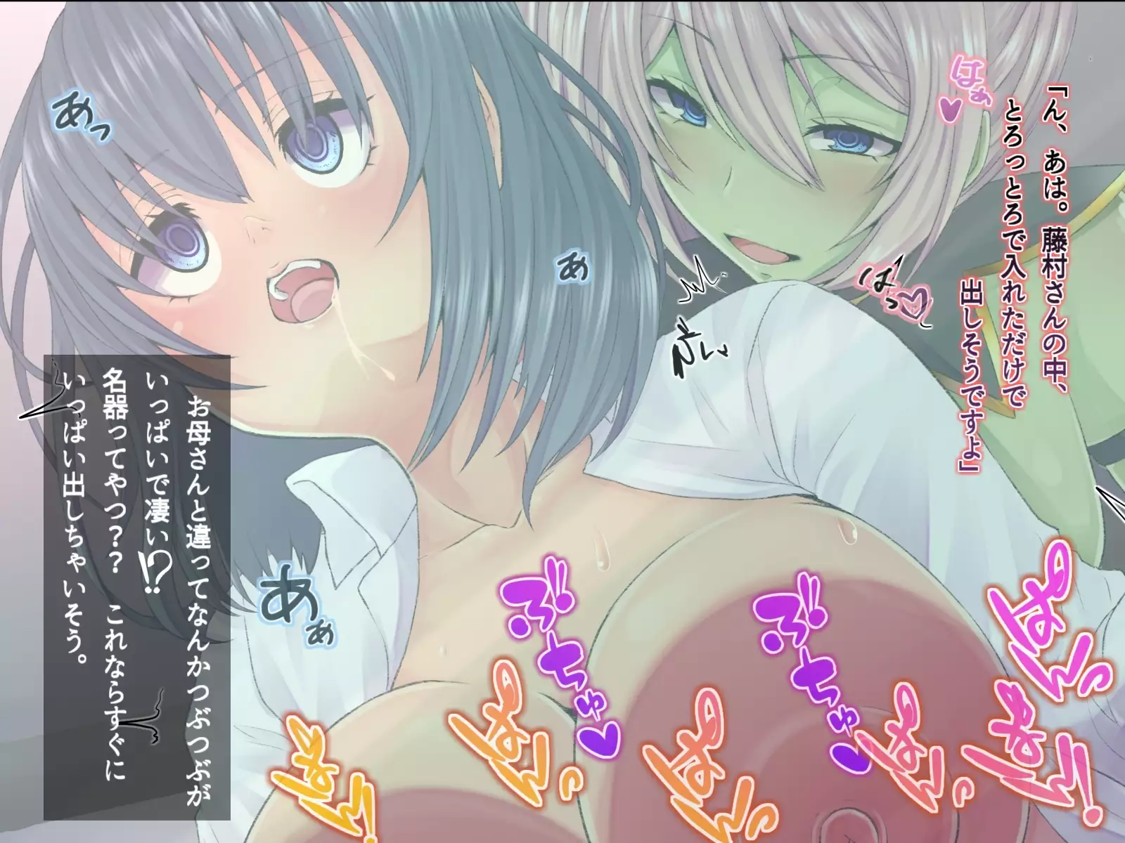 Saimin Sennou de Mahou Shoujo o Mesuka Choukyou