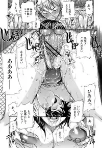 [Sasagawa Hayashi] Otome Tsuushin - Virginal Communication