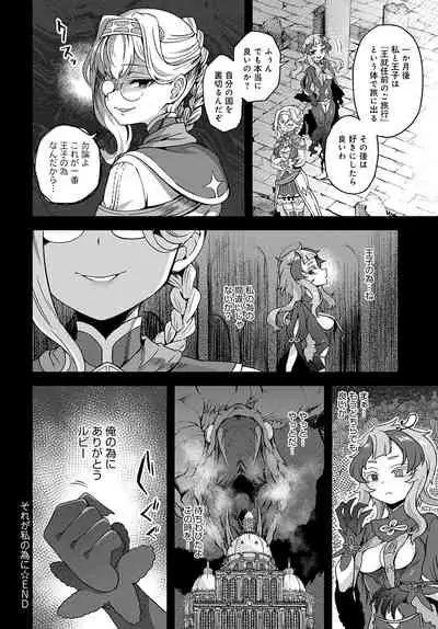 COMIC Anthurium 2022-04