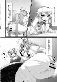 [Garigarigari (Himadara)] Patchouli no Shiriana Bon (Touhou Project)