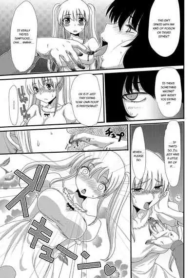 Mou... Dashitai - I want to defecate!