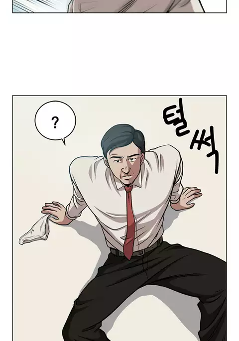 Change Partner Ch.1-8