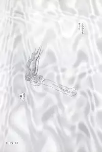 [陽炎座] Tourmaline Rose