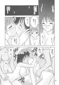 [Hellabunna (Iruma Kamiri)] Iruma Kamiri Tankou bon Misyuuroku Sakuhin syuu 「C.」