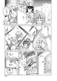 [Wanyan Aguda] Kannaduki no Shimai - Mad Yakuzaishi Sae