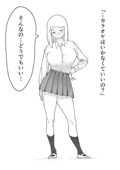 [テンガニキ] 【3作品】陽キャJK催眠にかかる