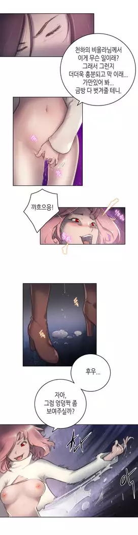 Erotic Sensuality & Perception 1-15