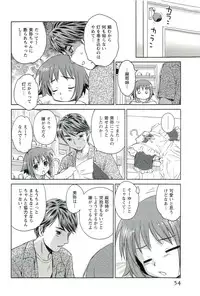 [Mutsuki Tsutomu] Romance Jigoku - An Abyss of Romance