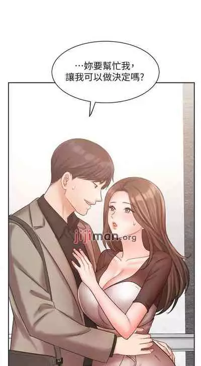 【周一连载】业绩女王（作者：洗髮精&耀安） 第1~38话