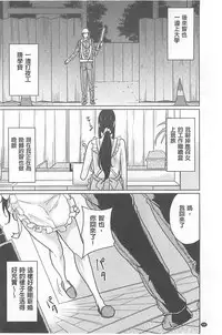 [Maimu-Maimu] Delivery Mama [Chinese]