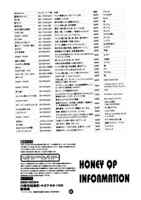 (C66) [Honey QP (Inochi Wazuka)] Houtei Jiru Kake Ron (Ace Attorney)