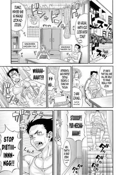 Oniku no Seijo Densetsu | Legend of Sex Saint of Meat