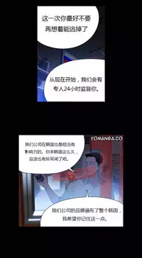 [Park Hyeongjun] Sweet Guy Ch.22-44 (Chinese)