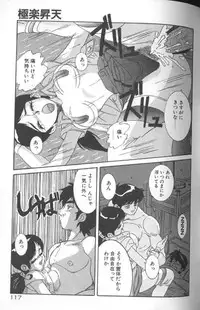 [A・K] Seifuku Kamen Bus Guider