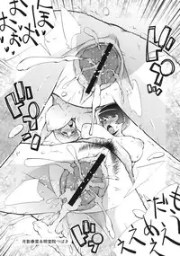 (C78) [Takatobiya (Haba Hirokazu)] Hanakotoba wa "Watashi no Omoi Uketomete kudasai" (Heartcatch Precure!)