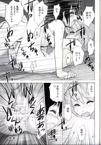 (CR35) [Sendouya (Juan Gotoh)] Shounen Teikoku - Boys' Empire