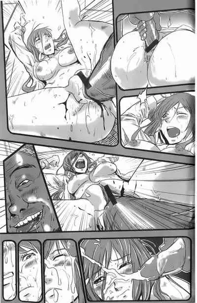 Baku Ero!! Hisho no Oshigoto | 爆淫亂!!秘書的工作