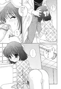 [Anthology] Nyuuin Shoujo - Last Child 2