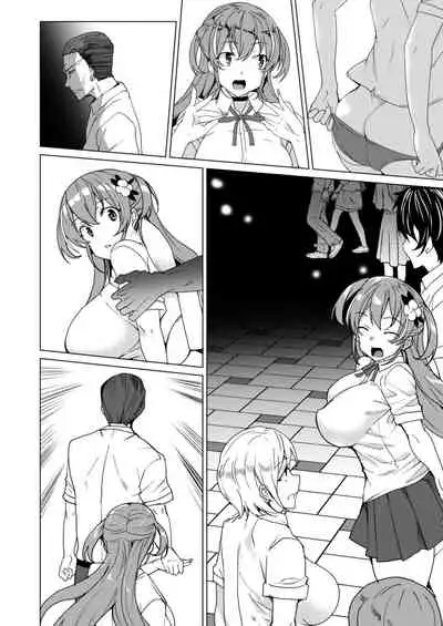 Joukyuu Seishi Chakushou Gimuka!? 2