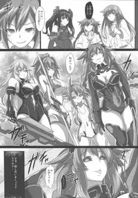 (C89) [CotesDeNoix (Cru)] Nightmare of goddess (Hyperdimension Neptunia)