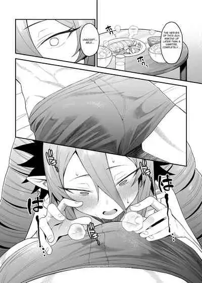 Geboku-sama Senyou Puniana Kyuketsuki