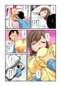 Gaticomi Vol. 37